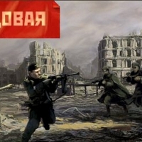 Передовая