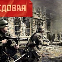 Передовая