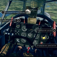 War Thunder