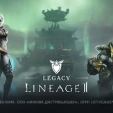 Lineage 2 Legacy