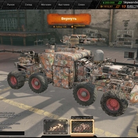 Crossout