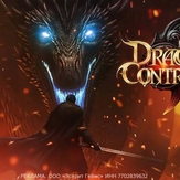 Dragon Contract