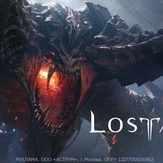 Lost Ark