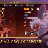 Лига шторма