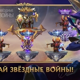 Лига шторма