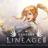 Lineage 2 Project Eva